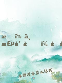 我，一棵小草，開局撿到誅仙劍
